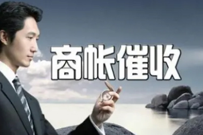 欠款多久可提起法律诉讼？