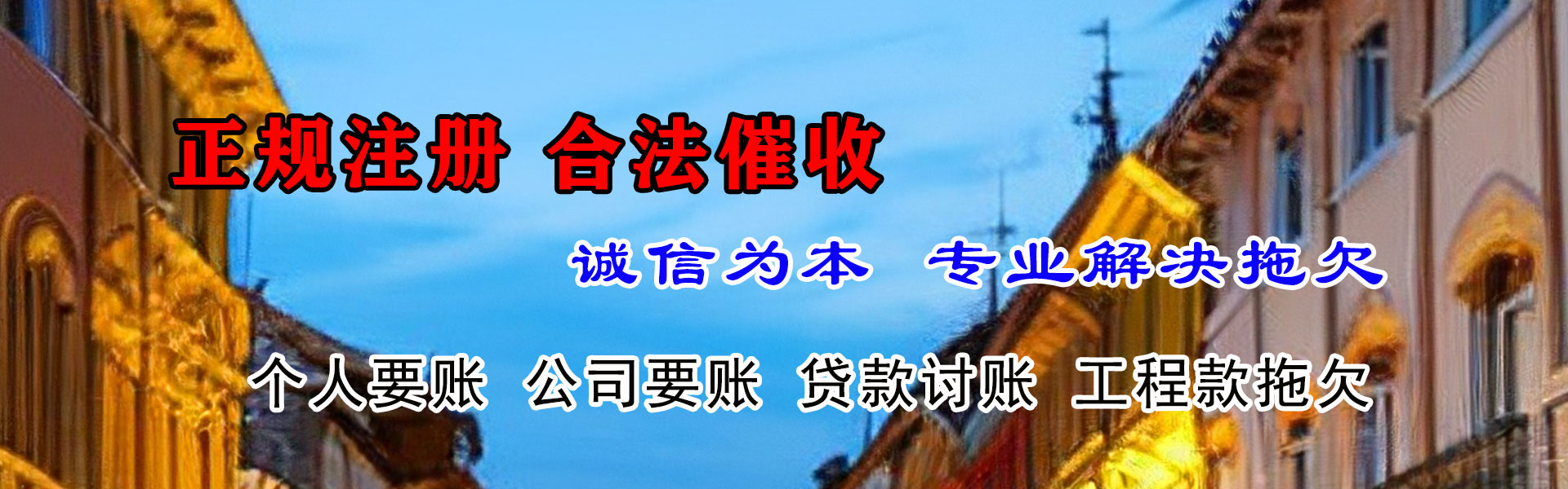 梁子湖讨账公司